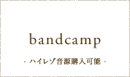 bandcamp